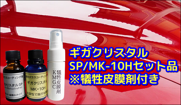 �M�K�N���X�^�� �̔��X